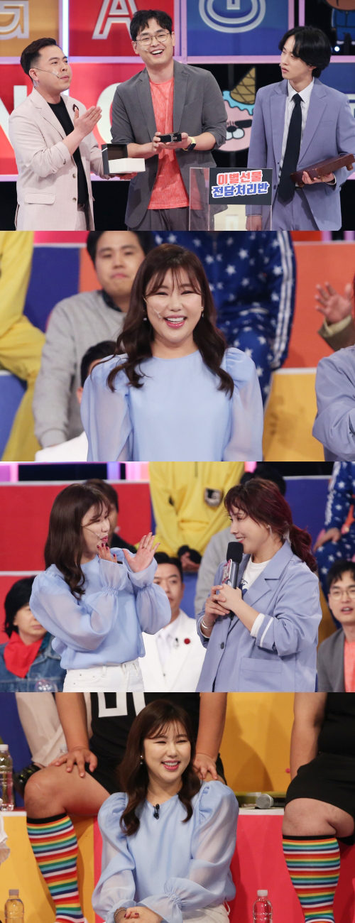 개콘.jpg