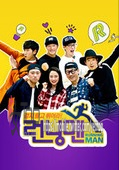런닝맨.jpg