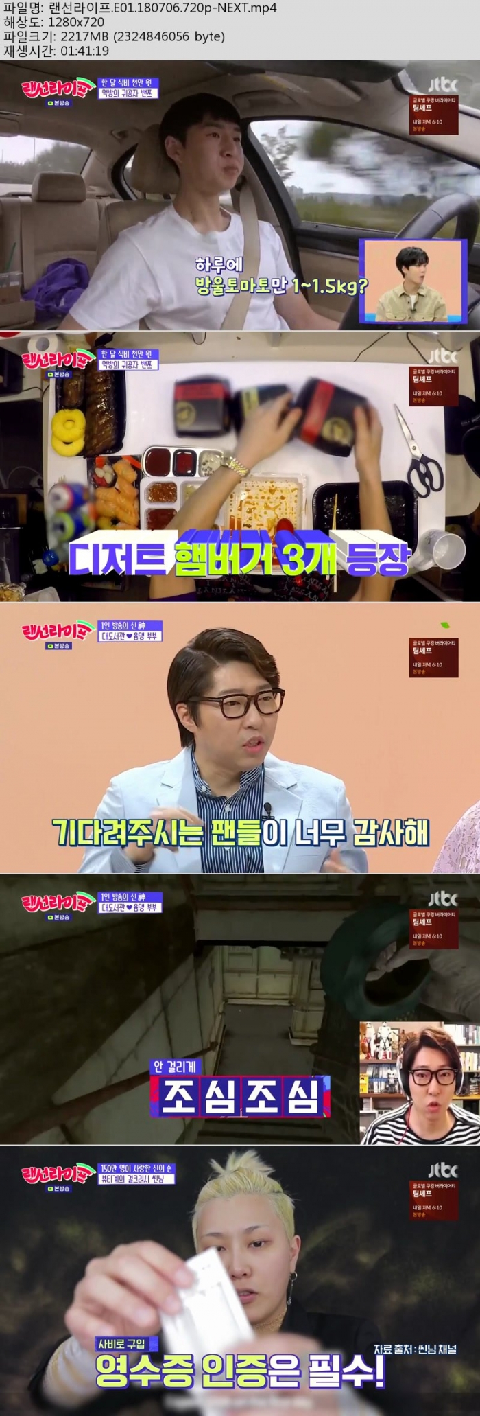 랜선라이프.jpg