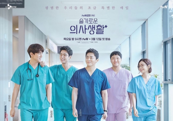 슬기로운.jpg