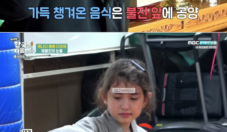 어서와.jpg