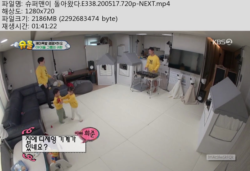 슈포먄.jpg