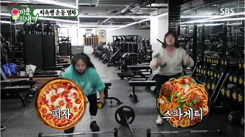 미우새.jpg