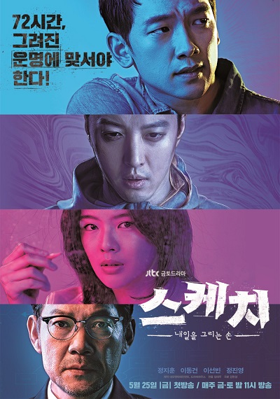 스케치.jpg