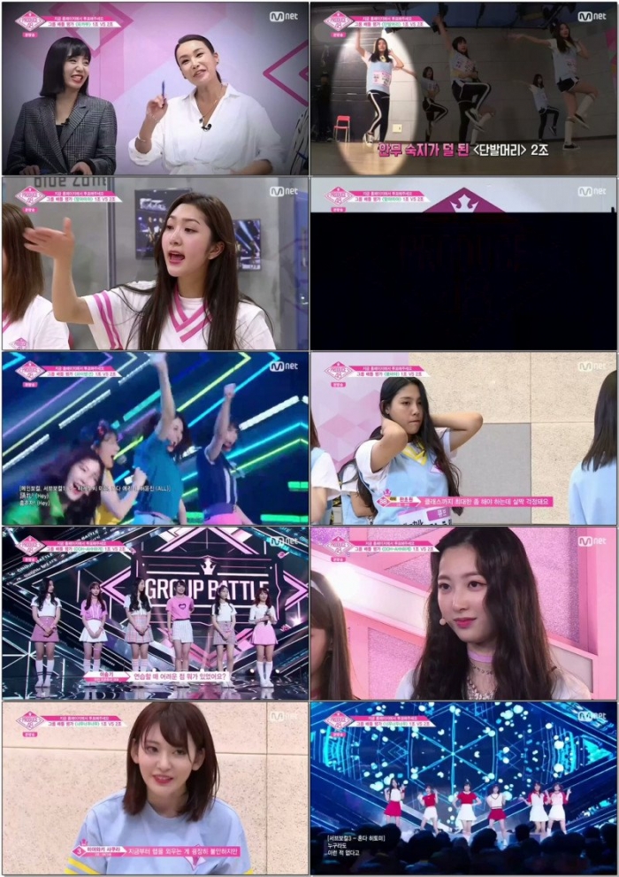 프로듀스48-1.jpg