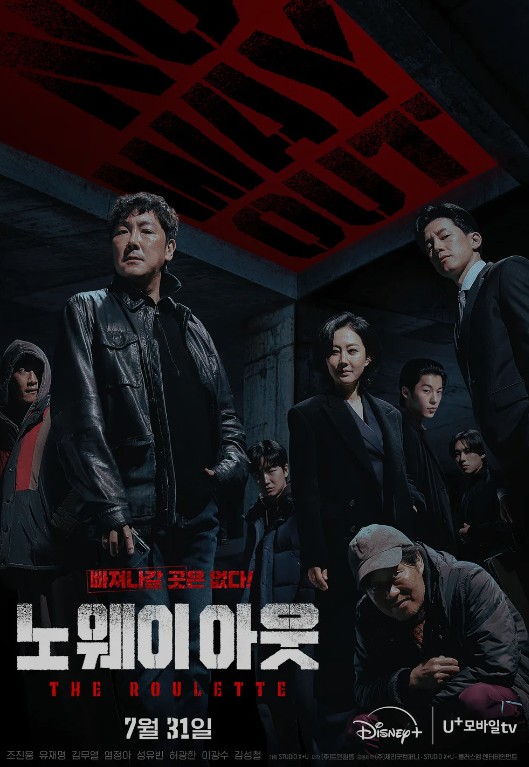 스크린샷 2024-08-23 230126.jpg