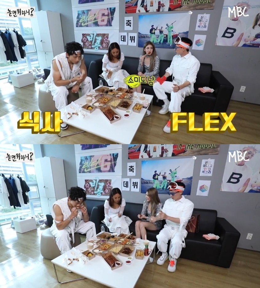 놀면.jpg