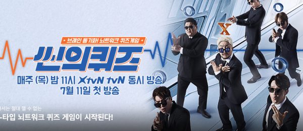 씬의퀴즈.png