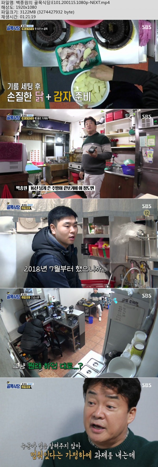 백.jpg