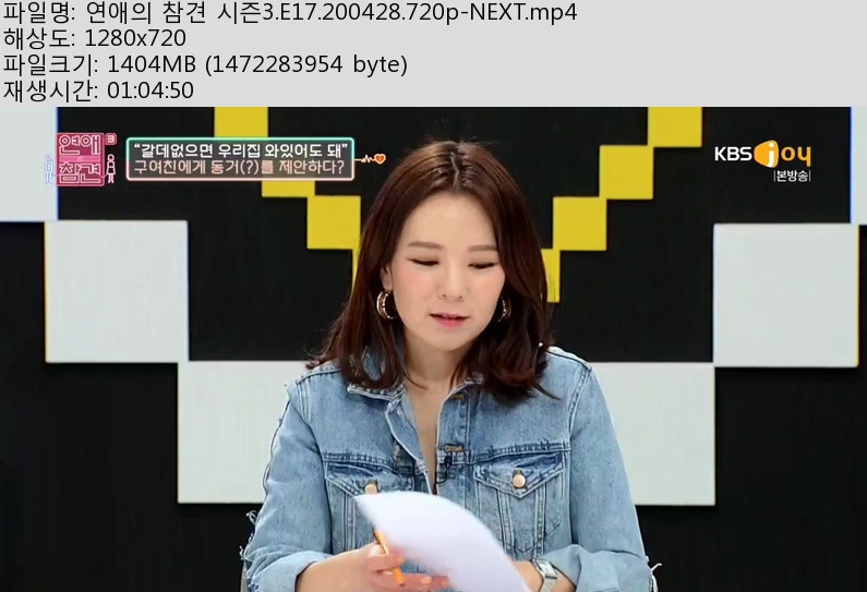 연애의.jpg