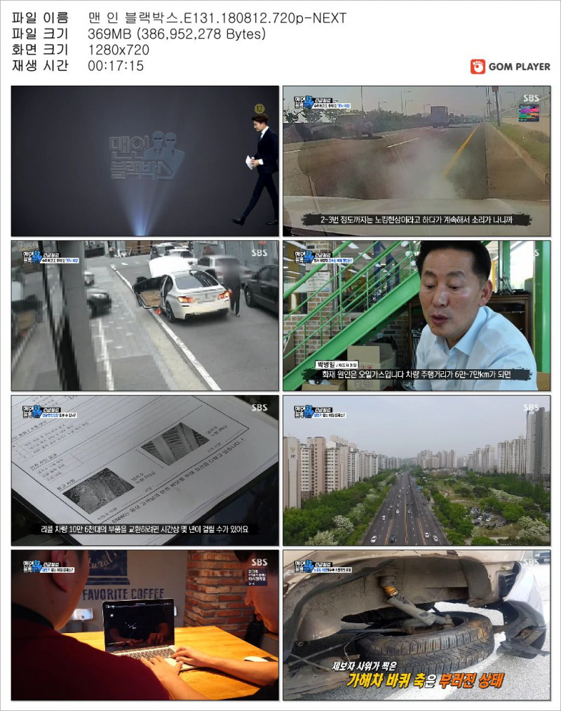 맨인.jpg