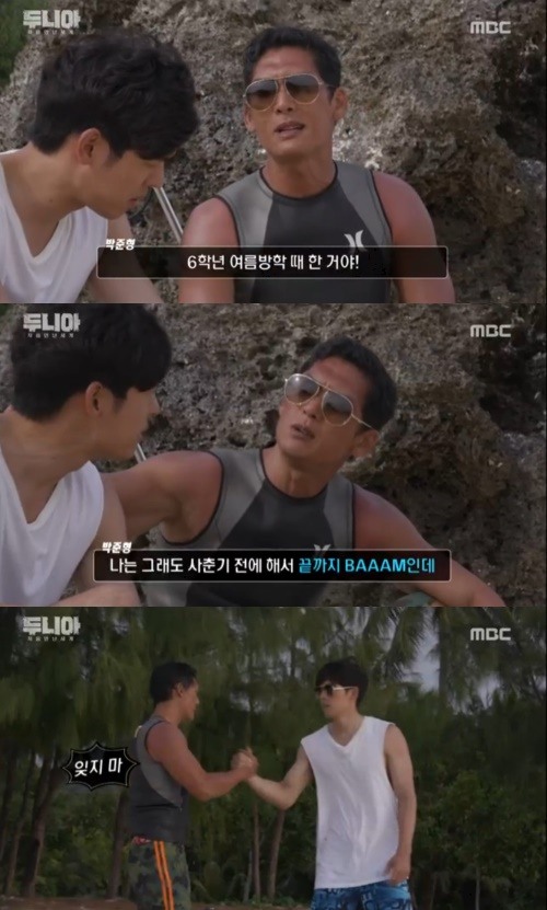 두니아.jpg
