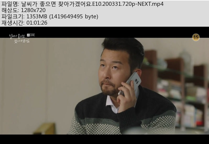 날씨.jpg