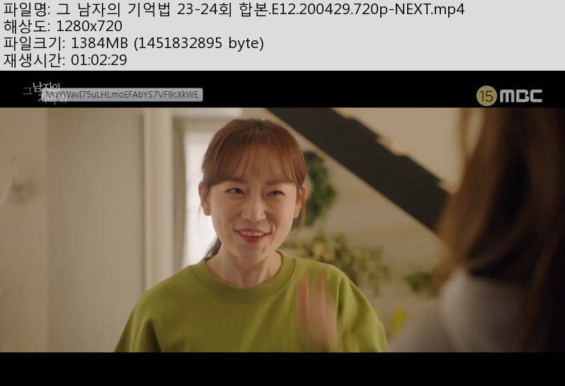 그남자.jpg