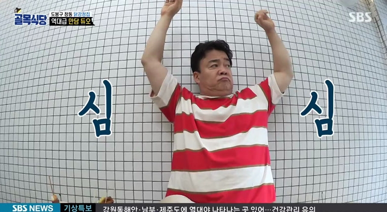 백종.jpg