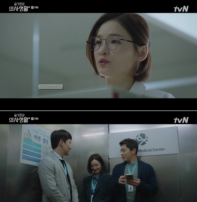 슬기로운.jpg