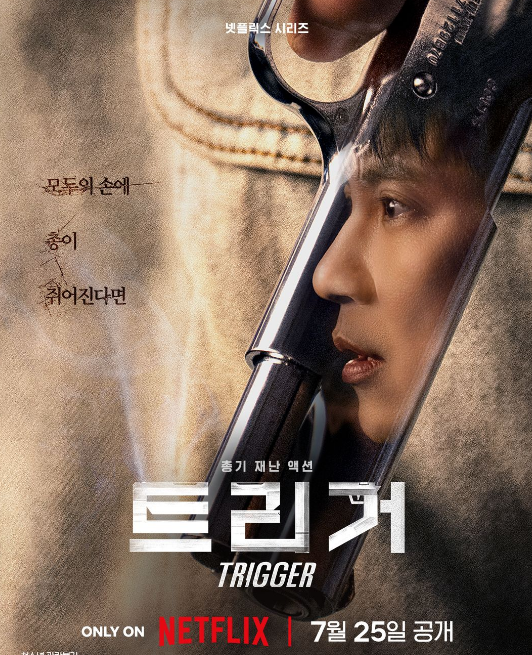 스크린샷 2025-07-30 193845.png
