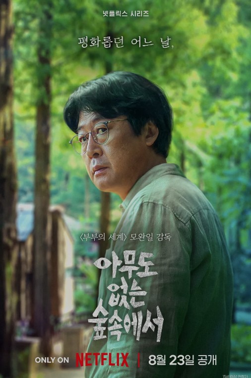 스크린샷 2024-08-23 230442.jpg