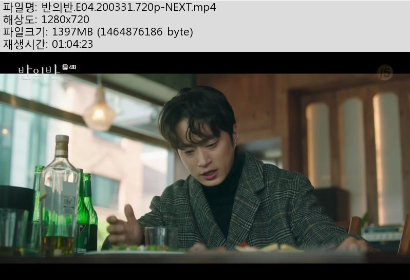 반의.jpg