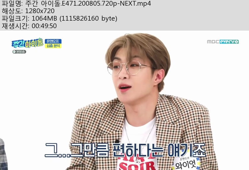 주간.jpg