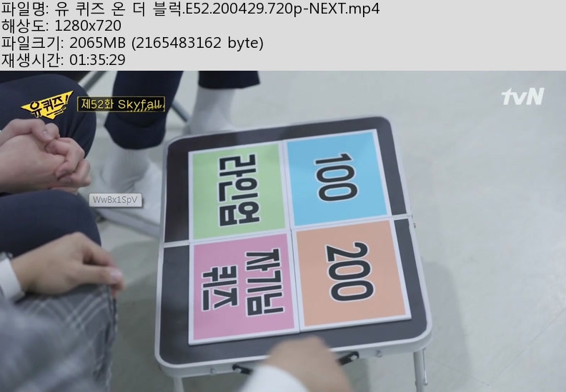 유퀴즈.jpg