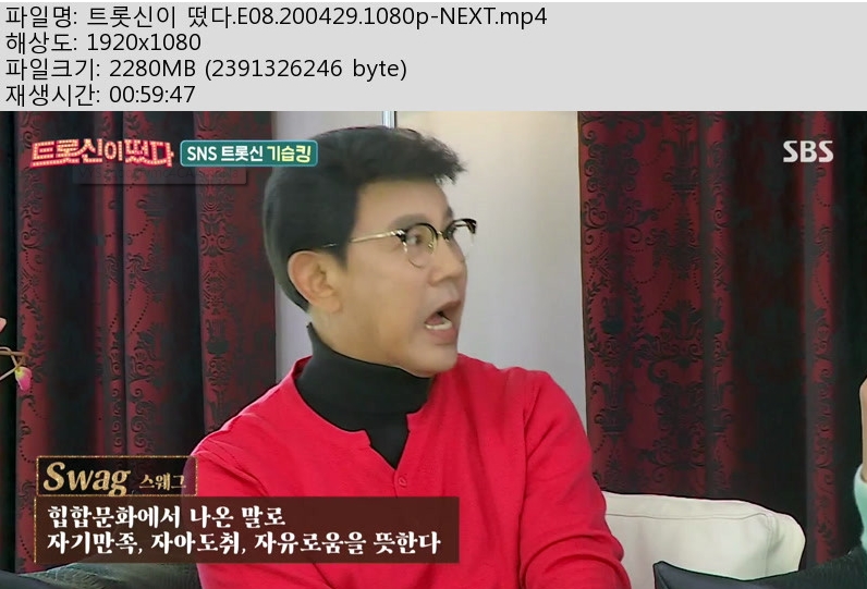 트롯.jpg