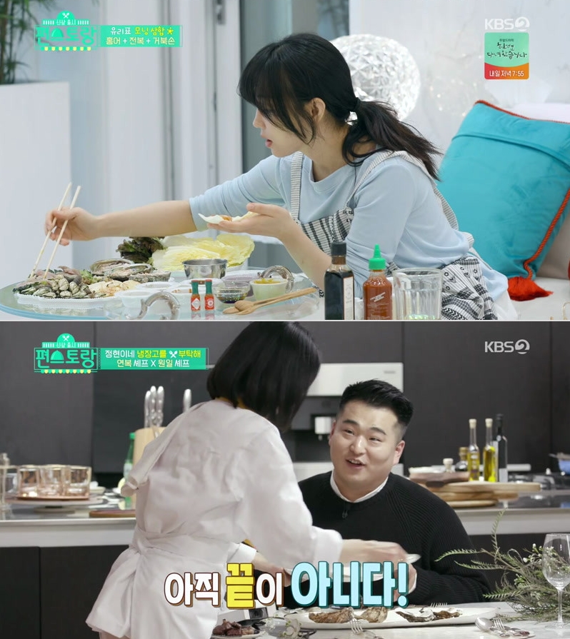 펀.jpg