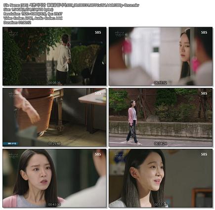 서른이지만 열일곱입니다.E07_08.180731..jpg