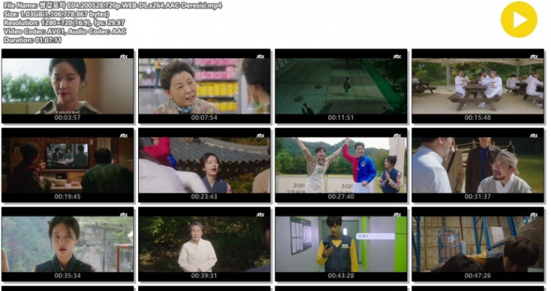 쌍갑.jpg