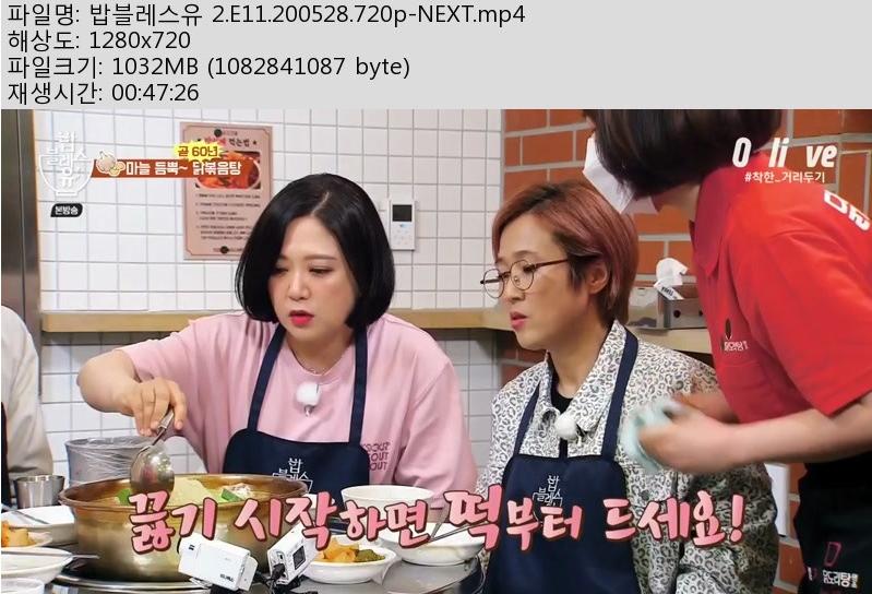 밥블.jpg