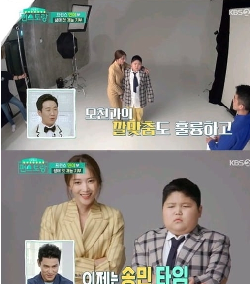 편스토랑.jpg