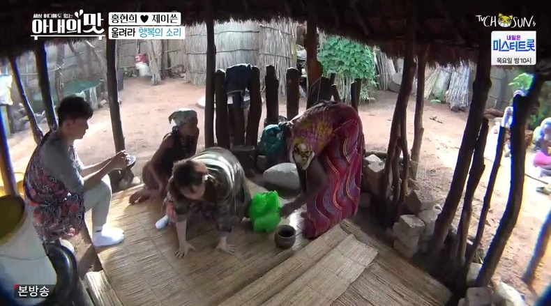 아내의 맛.E87.200303.720p-NEXT.jpg