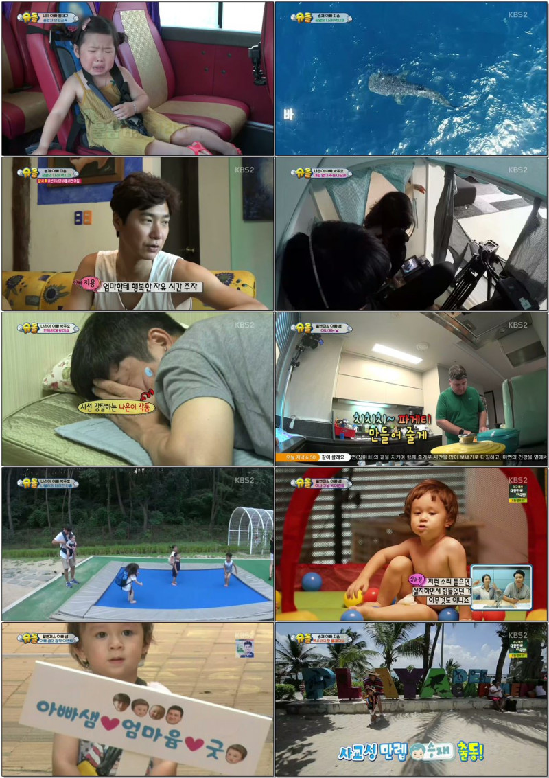 슈퍼.jpg