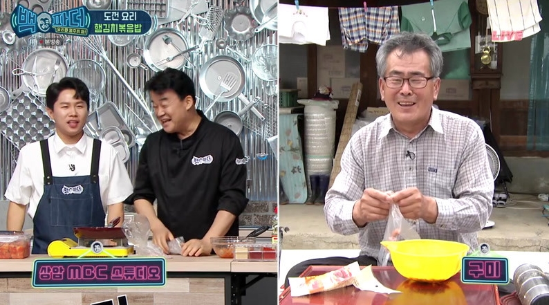 백파더.jpg