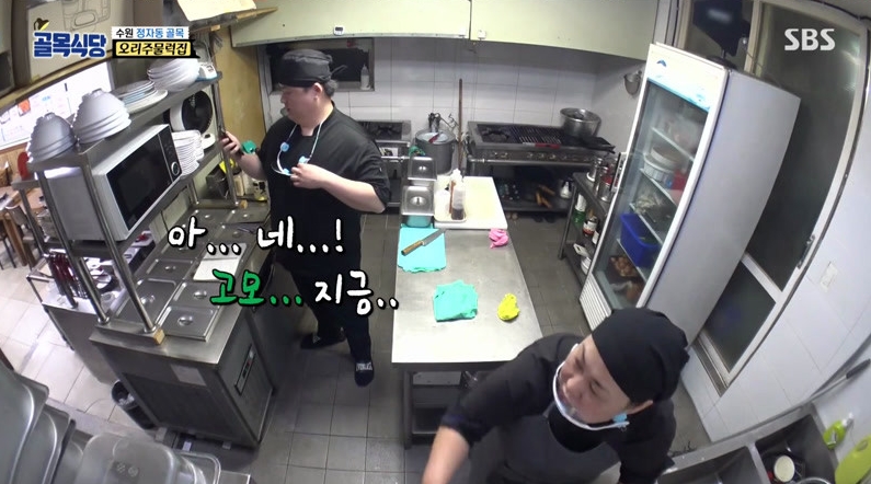 골목식당.jpg