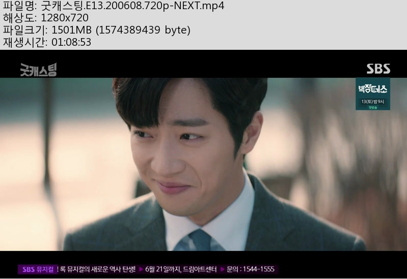 굿캐스.jpg