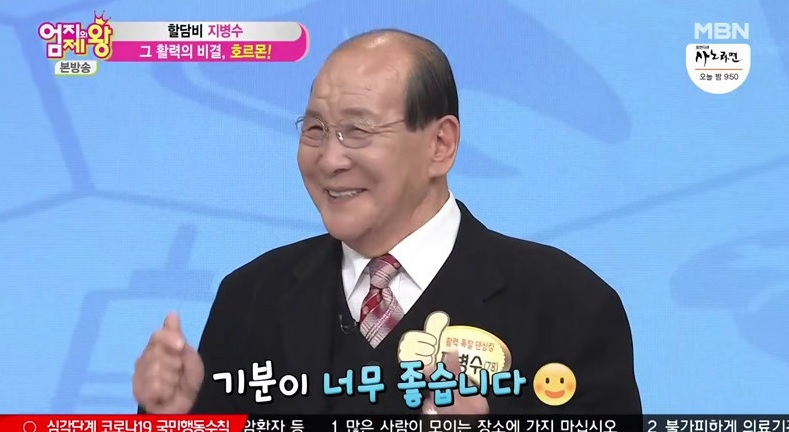 엄지의 제왕.E372.200303.720p-NEXT.jpg