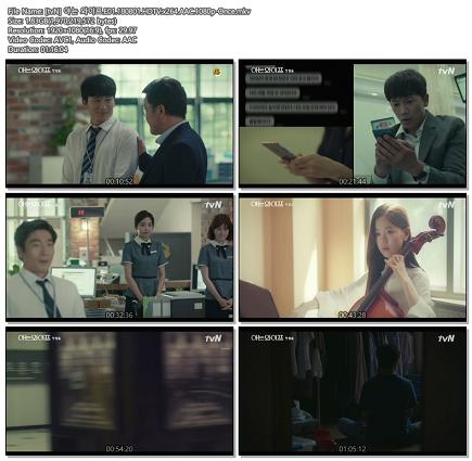 아는 와이프.E01.180801.jpg