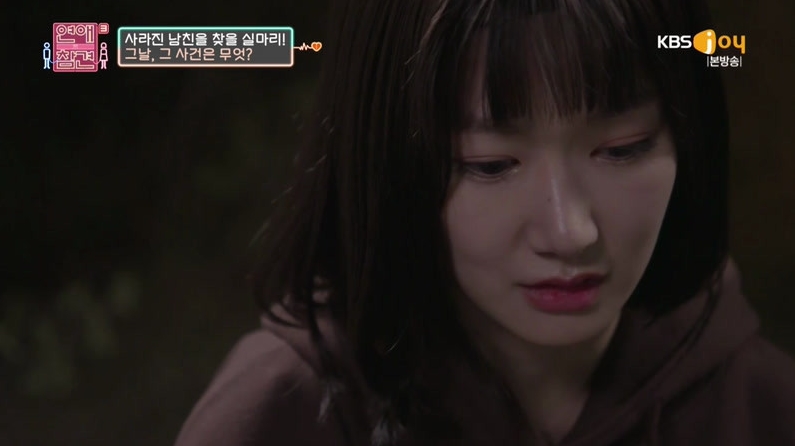 연애의참견.jpg