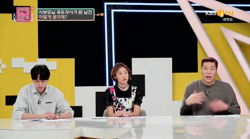 연애의.jpg
