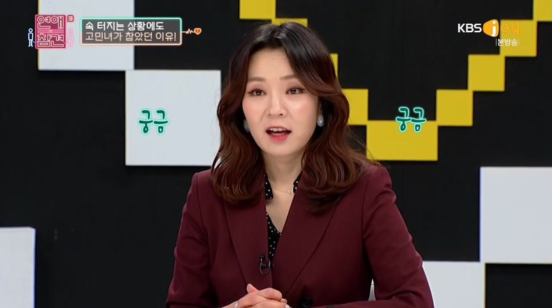 연애의 참견 시즌3.E09.200303.720p-NEXT.jpg