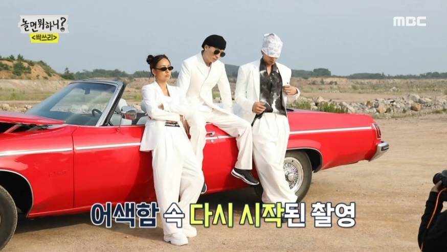 놀면.jpg