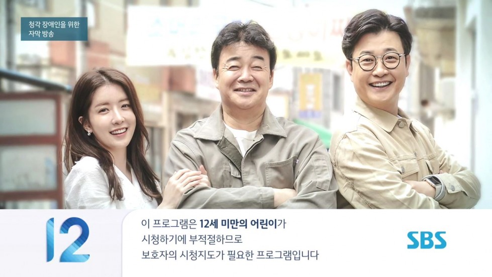 백종원의_골목식당_-_(서산_해미읍성_2탄).E61.190410.HDTV.H264.720p-NEXT.mp4_000004037.jpg