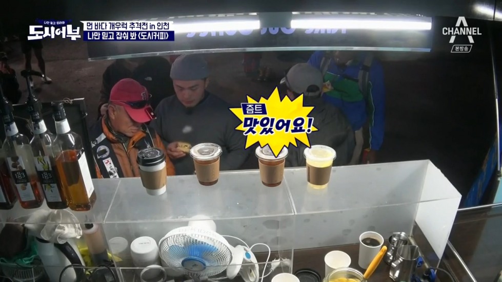 나만 믿고 따라와 도시어부.E58.181011.720p-NEXT.mp4_20181013_003455.268.jpg
