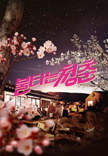 불청.jpg