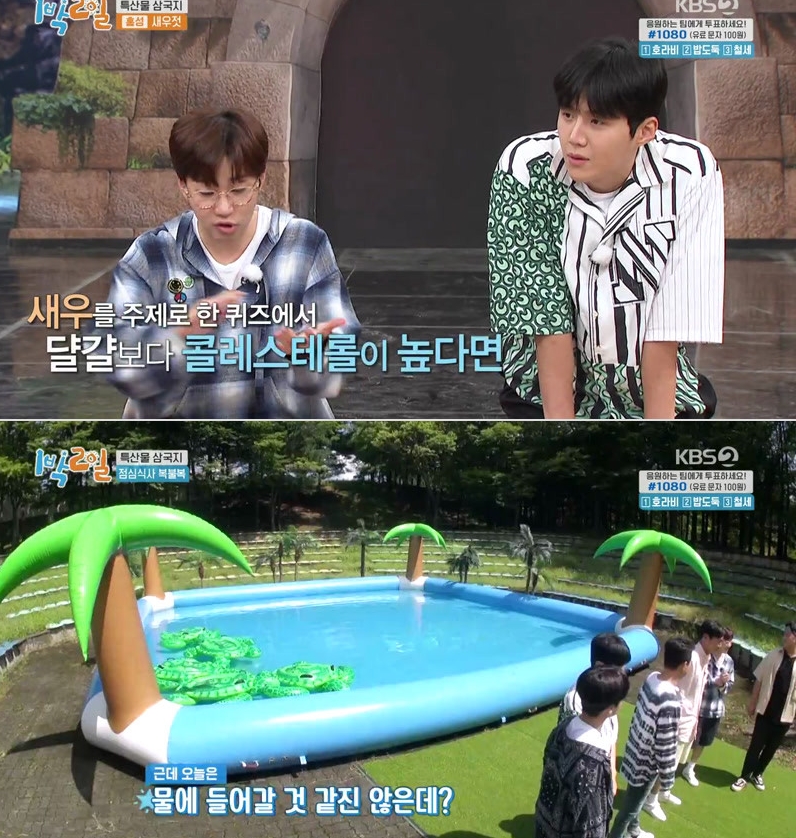 1박2일.jpg