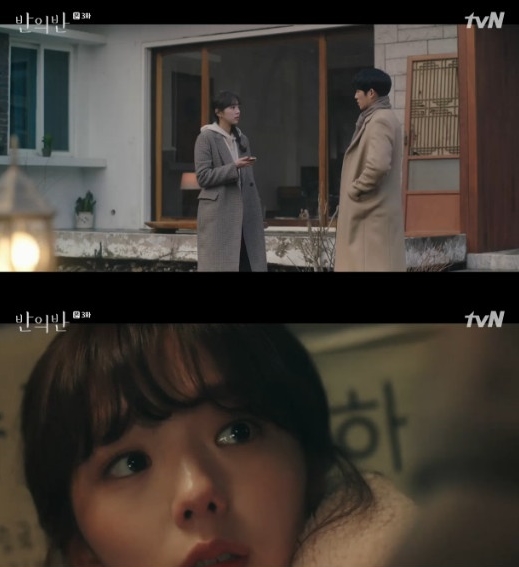 반의반.jpg