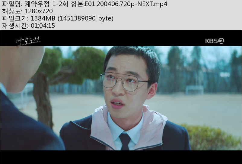 계약.jpg