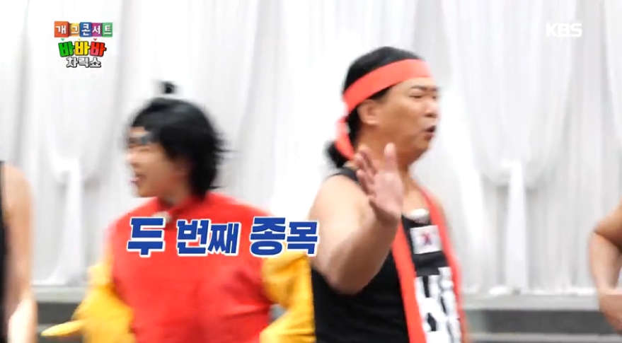 개콘.jpg