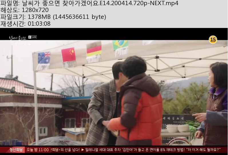날.jpg